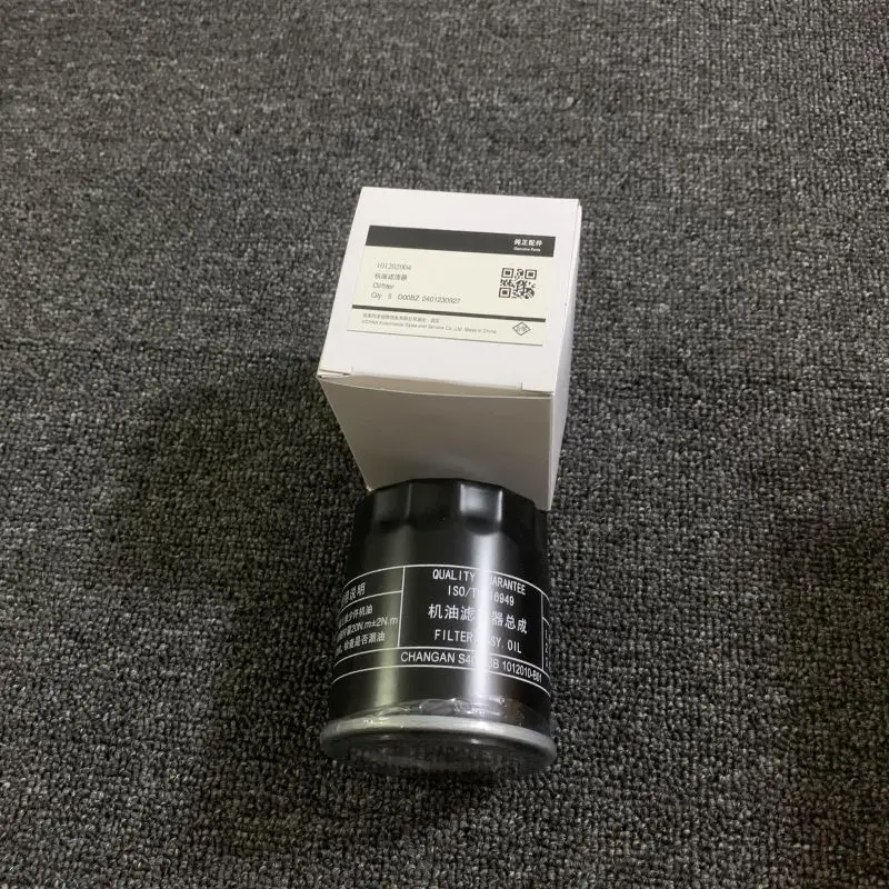 Air Filter Cabin Filter Oil For Lantu Voyah FREE 1.5T Extended Range Engine Model: DAM15NTDE air filters car filter