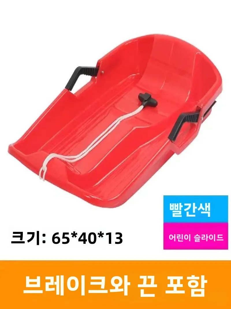 두꺼운 스노우보드 잔디 슬라이딩 보드 성인용 어린이용 샌드보드 사막 잔디 세일링 스노우 아이스 썰레 스키 썰레 싱글 보드