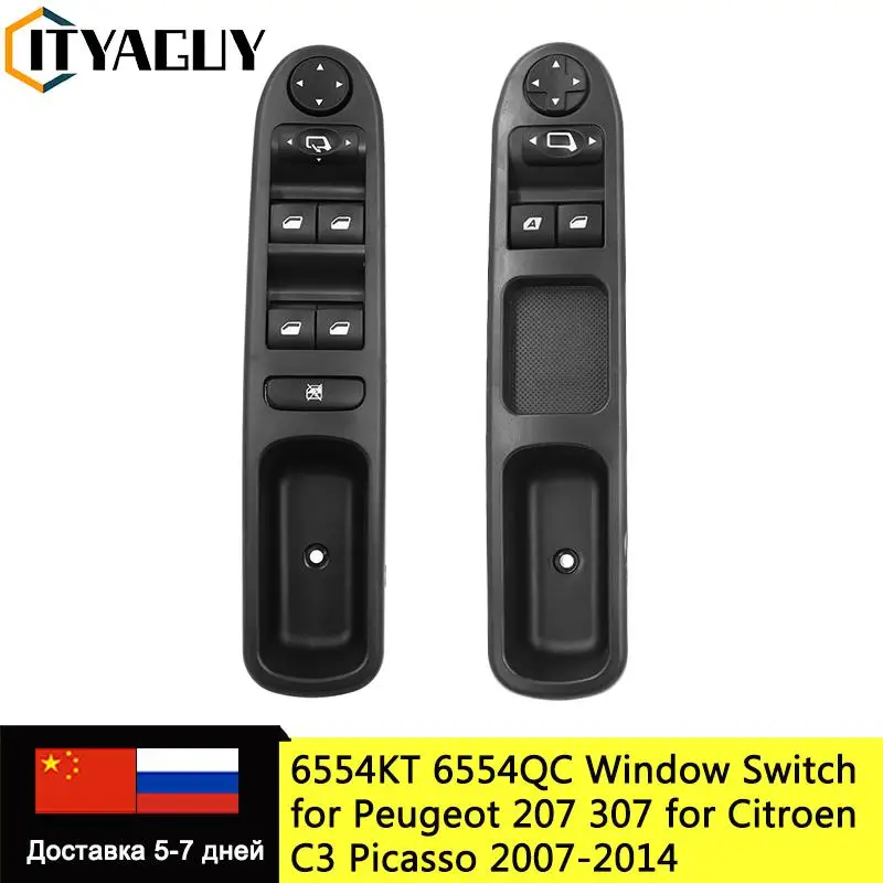 YAOPEI 6554.QC 6554QC Power Window Switch Control Button for Peugeot 207  Citroen C3 Picasso 2007-2014 - AliExpress