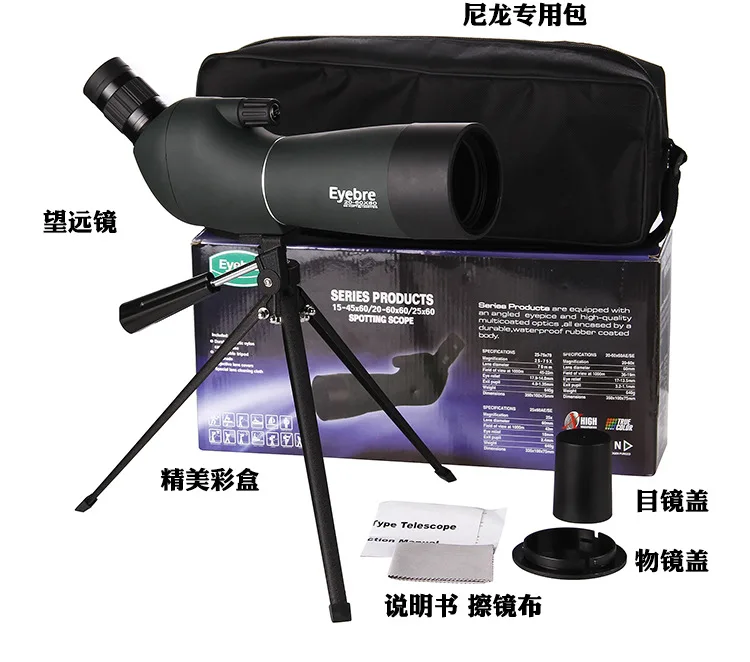 

20-60*60/25-75*75 high definition high magnification telescope for Watch the scenery
