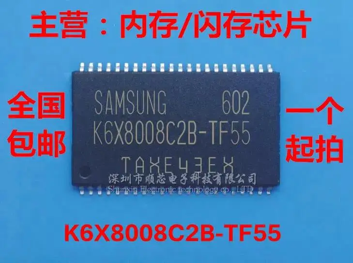

5 ~ 10 шт. K6X8008C2B-TF55 TSOP44 1Mx8-bit, низкое энергопотребление и низкое напряжение, в наличии