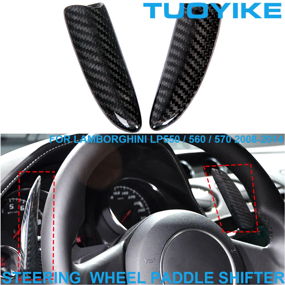 

2 шт., удлинитель для руля Lamborghini LP550 LP560 LP570 2008-2014