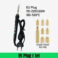 EU Plug 220V