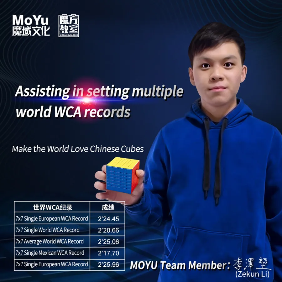 7M & 7X7 V2 Super Magnetic Sensation Magic Cube 63mm Size For Children magic cube puzzle puzzle cube magic puzzle toy puzzle toys