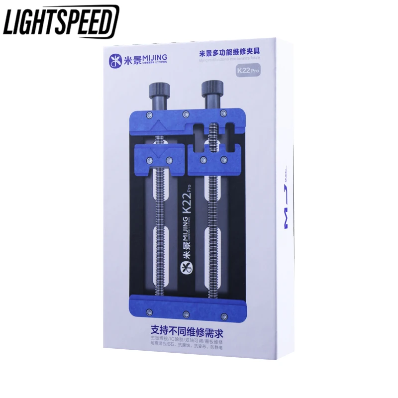 

MIJING K23Pro Multi-function Repair Fixture Dual-axis High Temperature Resistant Mobile Phone Chip Positioning Table