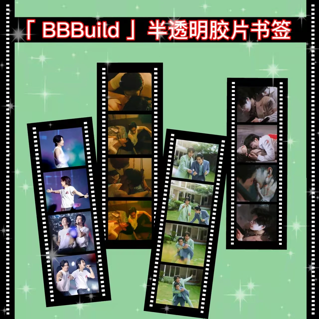 

2022 New Arrival Thailand Stars Drama VP Pete Biblebuild BBBuild Photo BBBuild Photo Gift VegasPete Film Bookmarks Book Mark