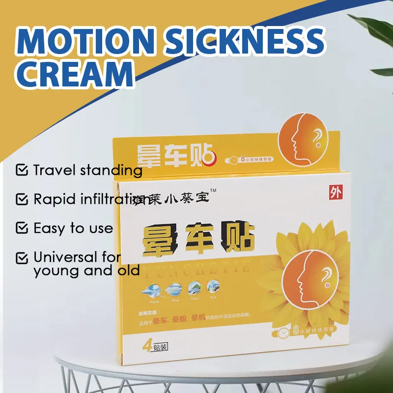 4pcs Motion Sickness Patch Relieve Nausea Vomiting Sticker Herbal Dizziness Headache Medical Plaster for kids Adult Health Care