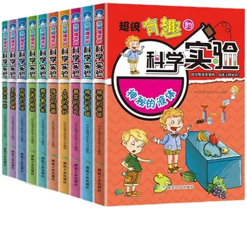 재미있는 과학 실험 인간 식물 화학 지리 동물 세트 5 도서 초등 및 중등 학교 과학