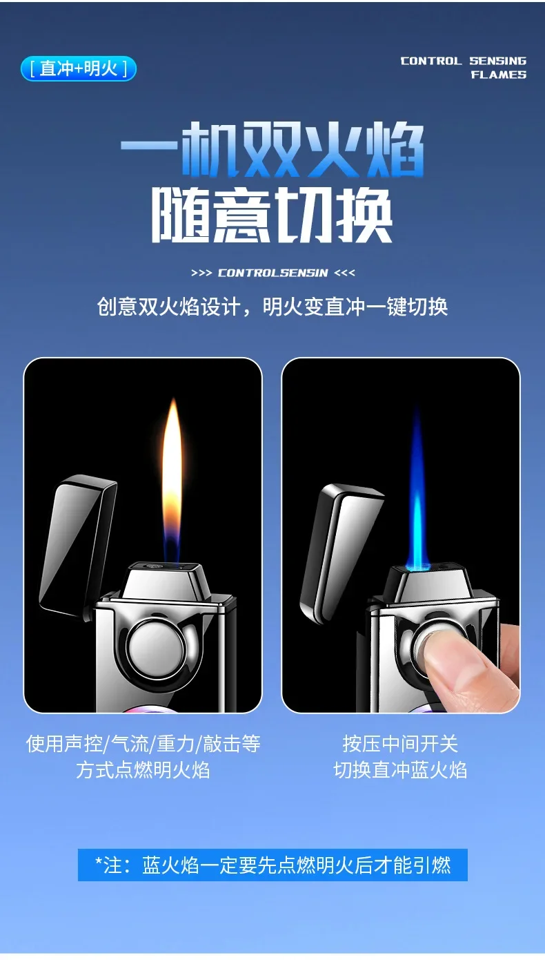 Description Picture 4 of item2025 Voice Controlled Ignition Gas Lighter 4 Ignition Methods Battery Display Open Fire Switching Jet Fire USB Electric Lighters