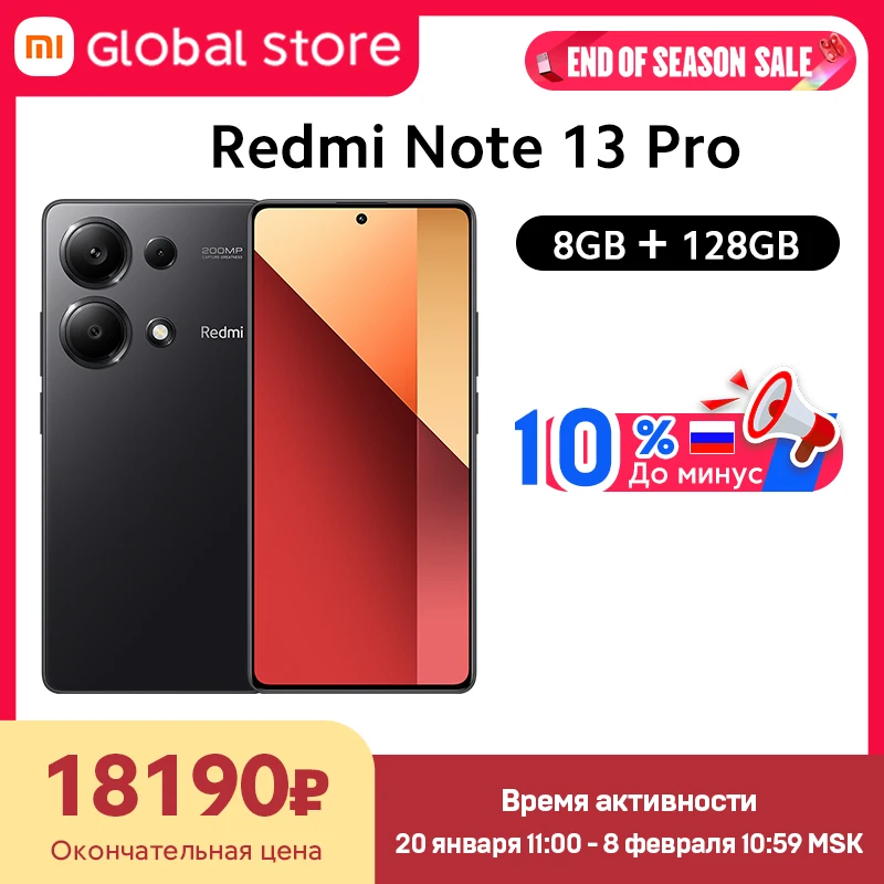 8GB 128GB Black