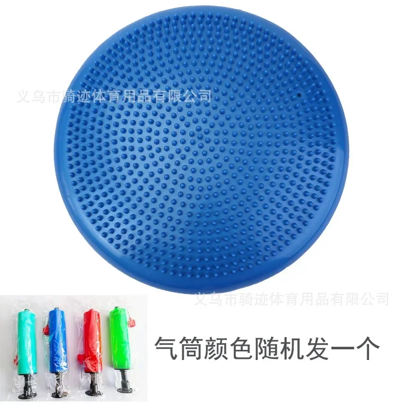 Balance pad Yoga massage seat cushion thickened explosion-proof balance ball inflatable massage seat cushion balance plate