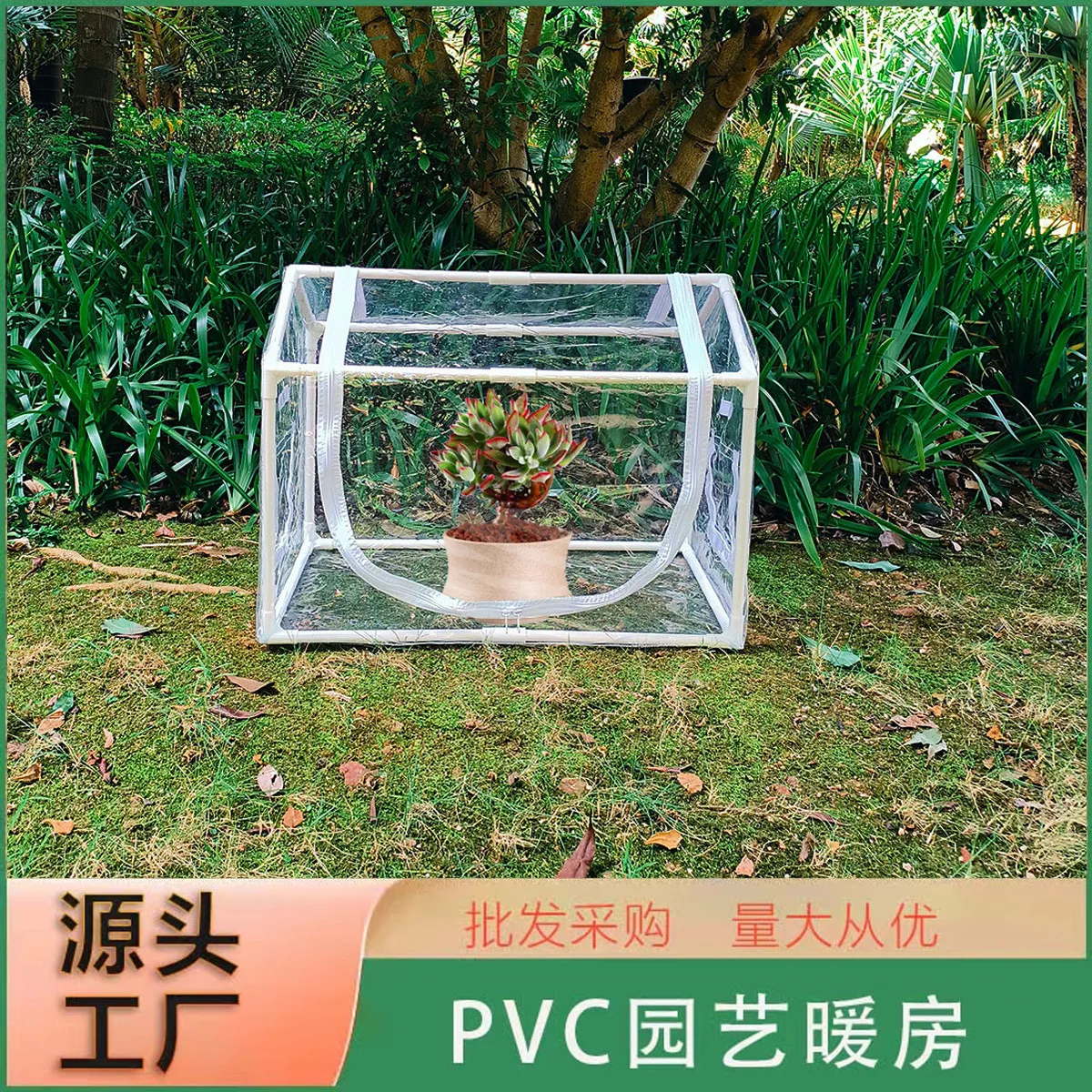 premium windowed indoor cold proof grow tent, nursery and plant planting tent, cultivation winter garden insulation