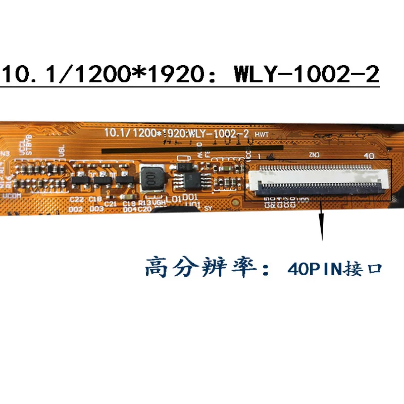 Polegada 40pin Lcd Matrix Display 10.1 1200*1920:wly10022 Wly-10102fhd 101fhd para a Substituição do Reparo do Painel da Tela do Lcd da Tabuleta 10.1 - Imagem 2