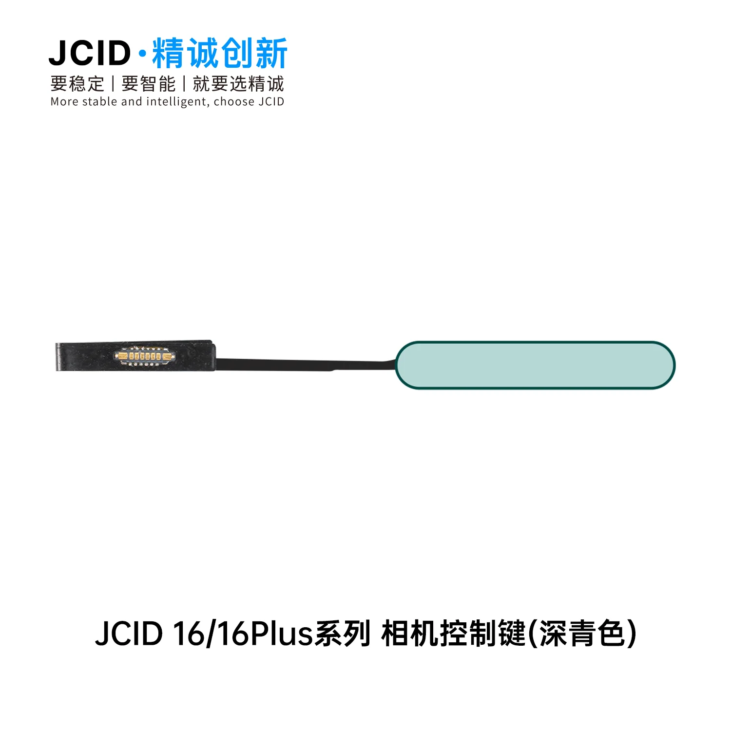 JCID V1SE 16-17 카메라 컨트롤 버튼 감지 및 읽기/쓰기 어댑터 (아이폰 16-16PM 카메라 팝업 수리용, 플래시 없이)