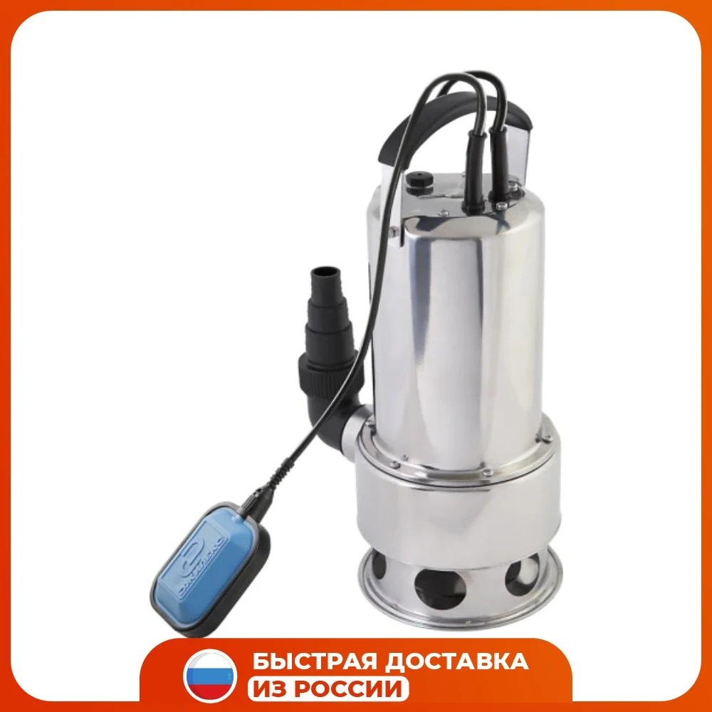 Pump drainage jilex fecalnik 200/7 N Water High pressure Vacuum Plumbing Pumps Parts Accessories Home Improvement Supplies | Обустройство