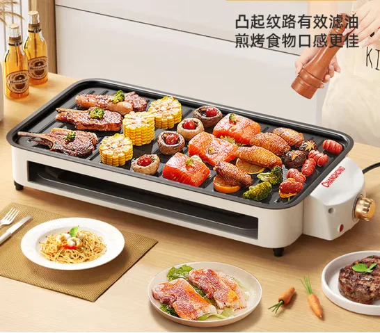 Changhong Electric Rotating Barbecue Machine Roast skewers Roast Pan Smokeless Multi functional Electric Pan