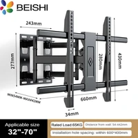 BEISHI TV Bracket  LED LCD TV Screen Wall Mount Bracket Stretch Adjustable Rotating Tilt TV Bracket Load up to 65kg VESA 600*400