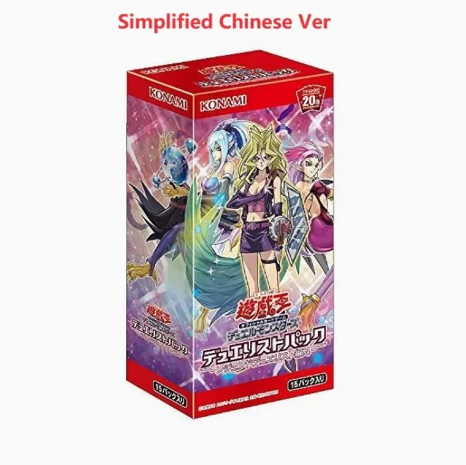 新品未開封 quarter duelist box 15box Yu-Gi-Oh! Quarter Century Duelist Box Japanese – TCG Corner
