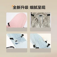 Housse en tissu pour chaise à bascule pour bébé, confortable, artefact de sommeil pour bébé, peut s'asseoir, ensemble de tissus de rechange, accessoires de remplacement pour videur pour bébé 4