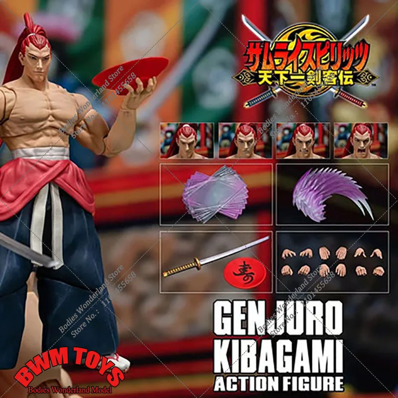 

ST STORMTOYS коллекционные файтинговые игры в масштабе 1/12, кибагами генюри, 6-дюймовая Мужская Solider экшн-фигурка, полный комплект, модельные игрушки