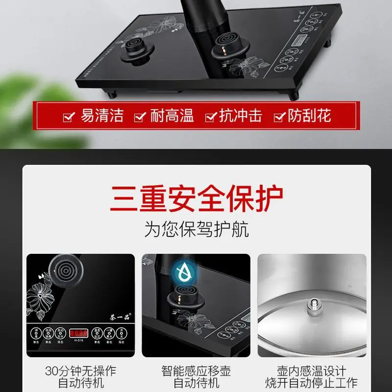 Tea bar machine Home automatic intelligent anti-ironing water electric kettle stainless steel integrated tea table teapot set 3