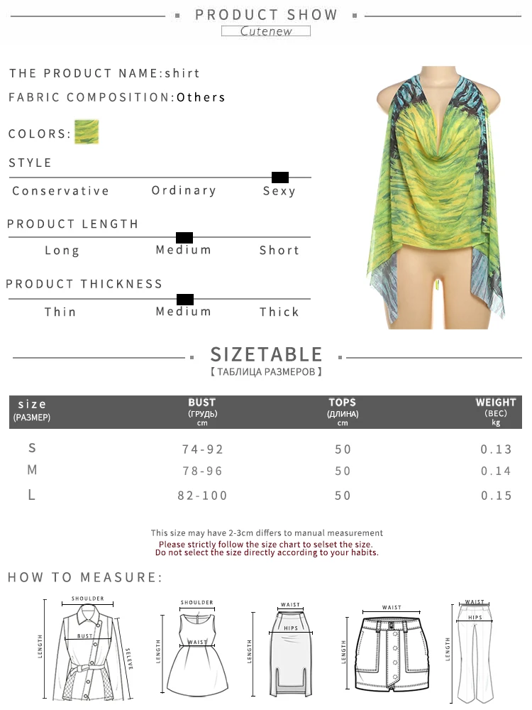 Chic Sexy Women Tops New Stunning Tie Dye Bandage Swinging Neck Ribbons Backless Vest Female Hipster Y2K Club Attirewear