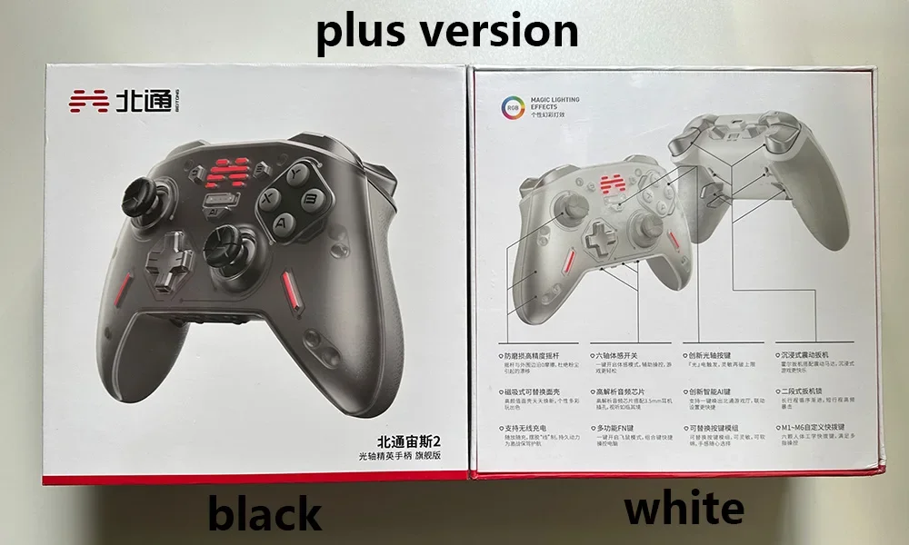 BEITONG ゼウス 2 光学式マイクロスイッチエリートゲーム
