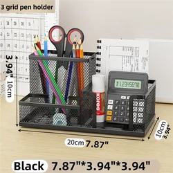 Creative Metal Desk Organizer - 7-Grid Storage Box (3 grid pen holder)