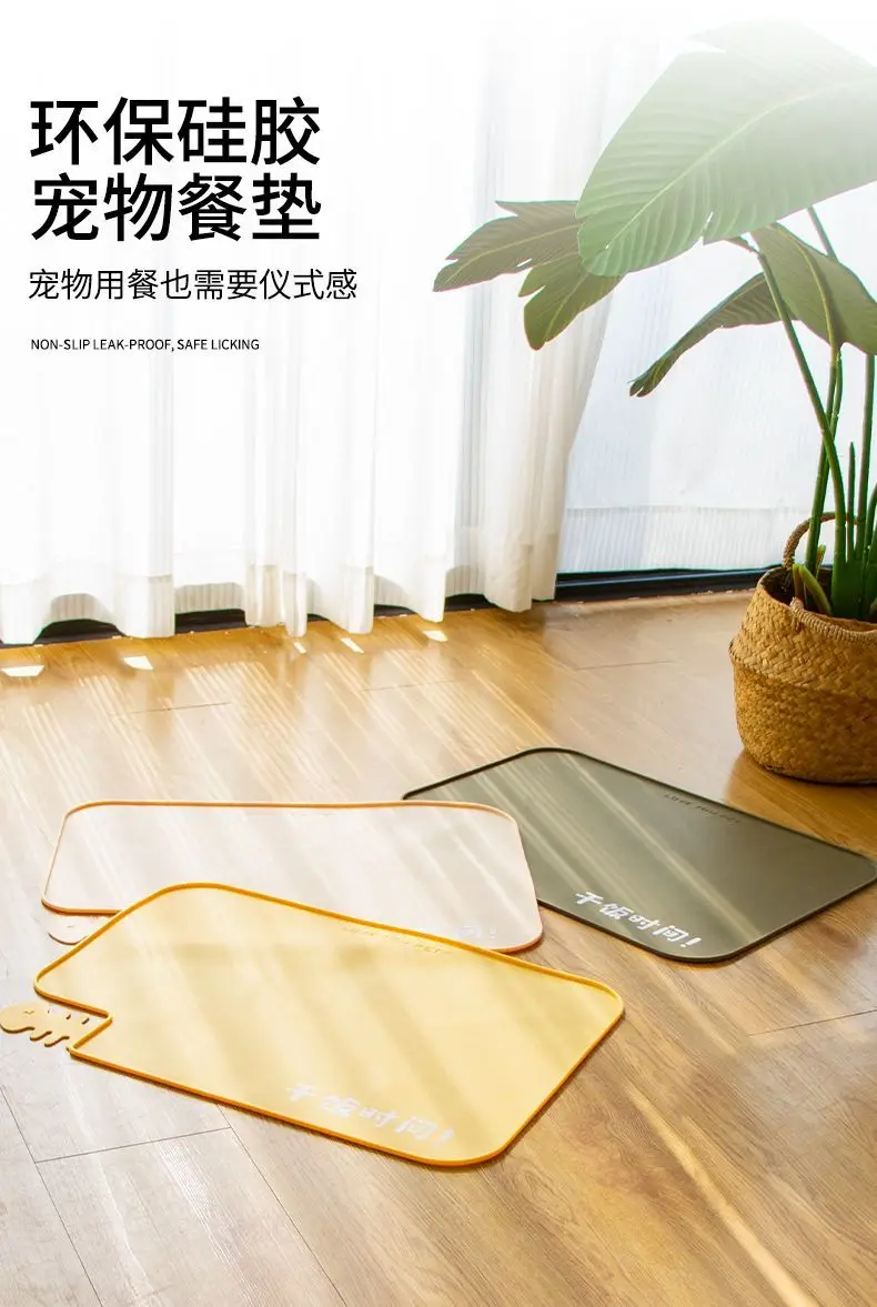 Title 1, Thickened Silicone Pet Mat Pet Food Feeding Pad...