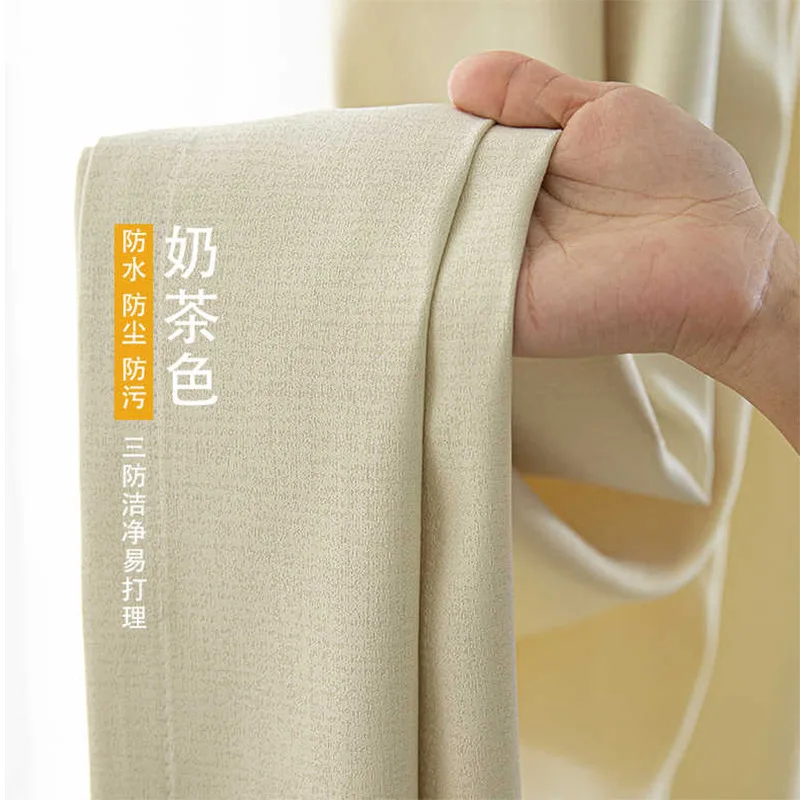 Рисунок 3 - Современные Простые однотонные шторы для гостиной