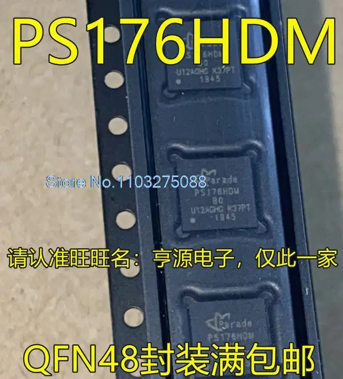 

PS176HDM PS176HDMQFN48GTR2-B0 PS171HDM PS171HDMQFN56GTR2-A1 New Original Stock Power chip