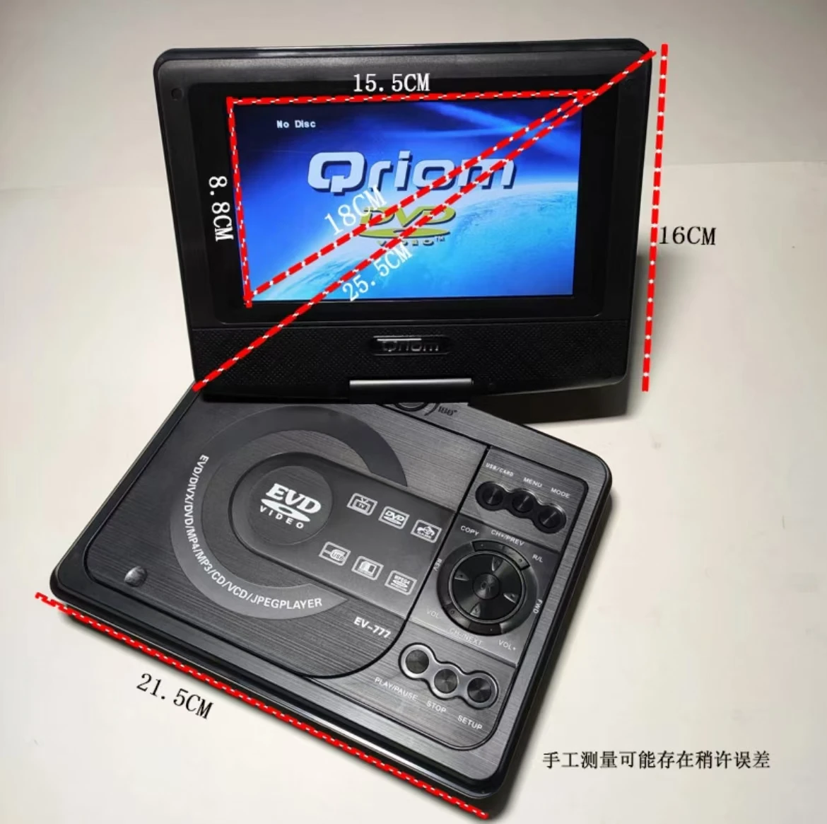 7-inch mini portable dvd playback all-in-one HD mobile DVD player small vcd
