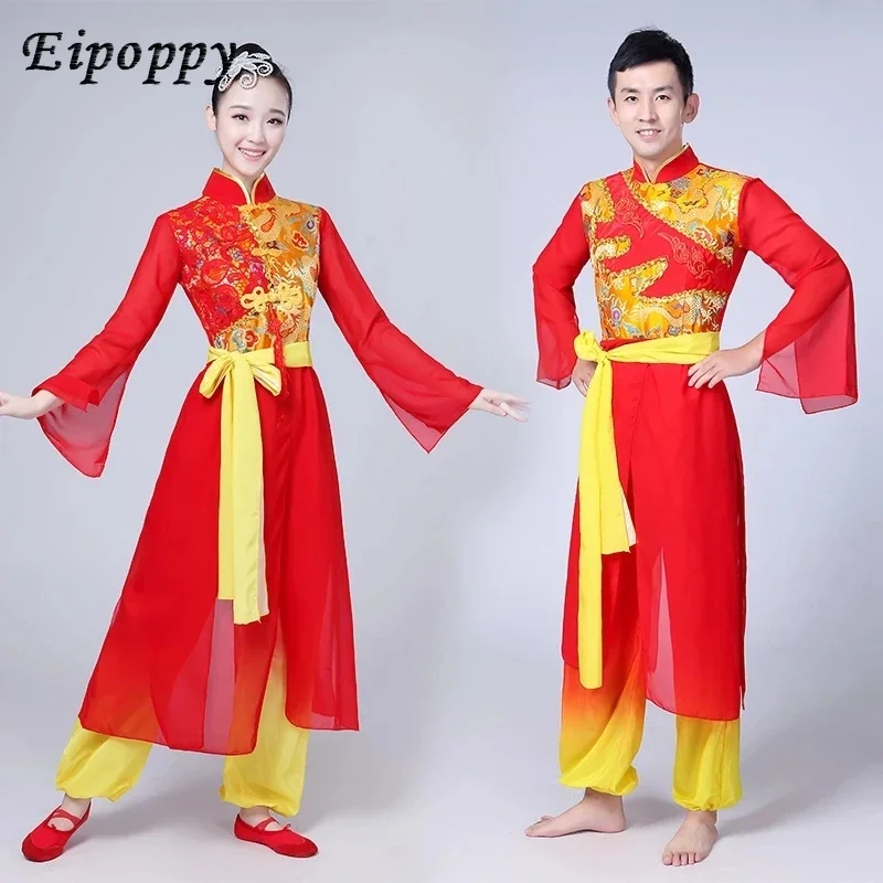 

New style Drum costumes male and female Adult Yangko costumes Chinese National Water Drum opening Dance waist Drum Costume