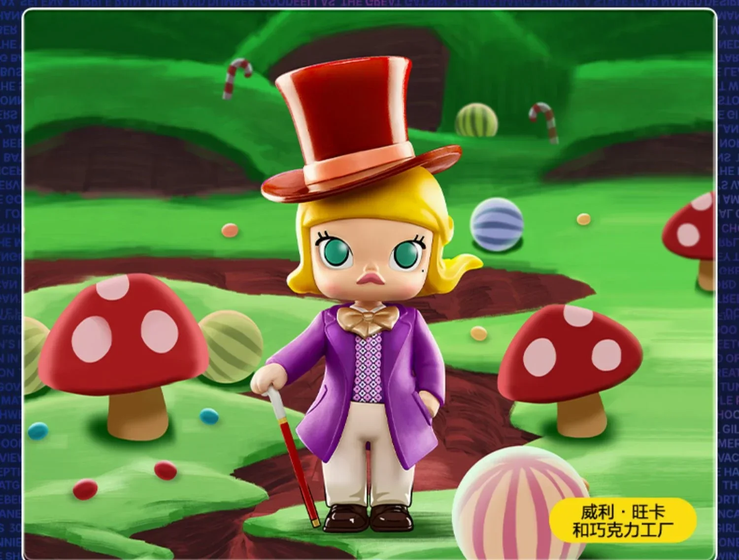 モリーウォーナー Bros.100 周年記念シリーズブラインドボックス