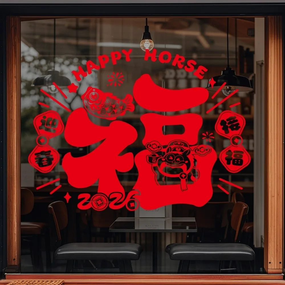 Creative New Year Blessings Window Sticker Cartoon Waterproof 2026 Horse Year Window Decals Removable Static DIY