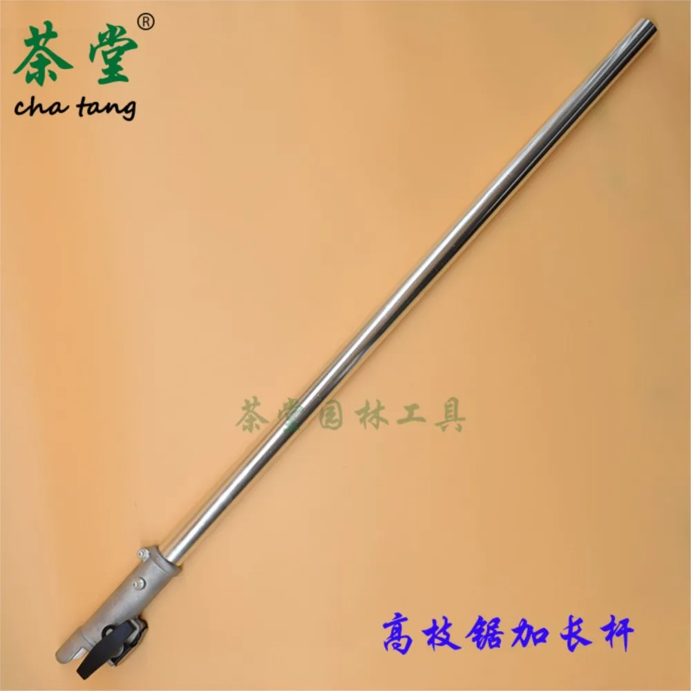 Lawn mower saw the safest parts of them saw head extension rod tube aluminum tube quick connector is 0.75 meters