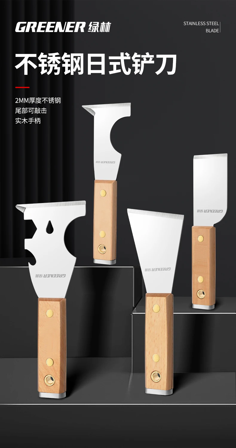 Tap Clean Spatula Knife Thickened Edge Stainless Steel Solid Wood Handle Putty Knife Cement Spatula Knife 6