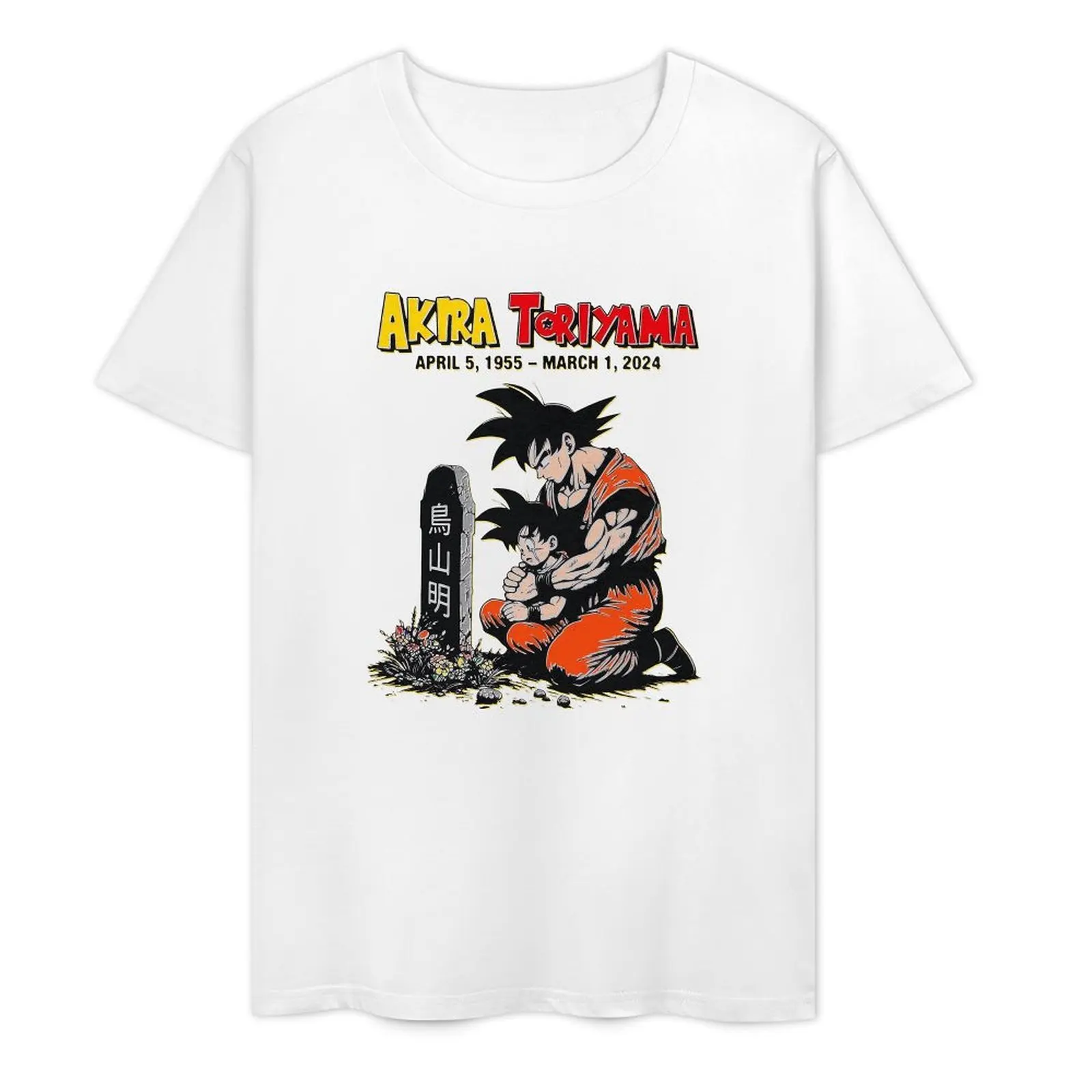 Rip Dragon Manga Akira Toriyama Shirt, Sai.Yan Ball Z Creator Akira Toriyama Felpa T-Shirt In Cotone