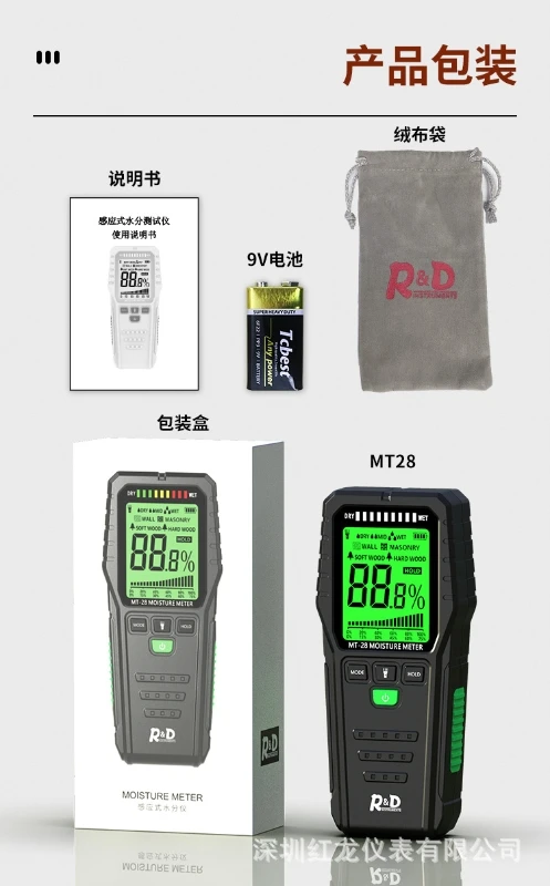 

co530 Pinless Moisture Meter Non-Destructive Moisture Detector for Wood Wall