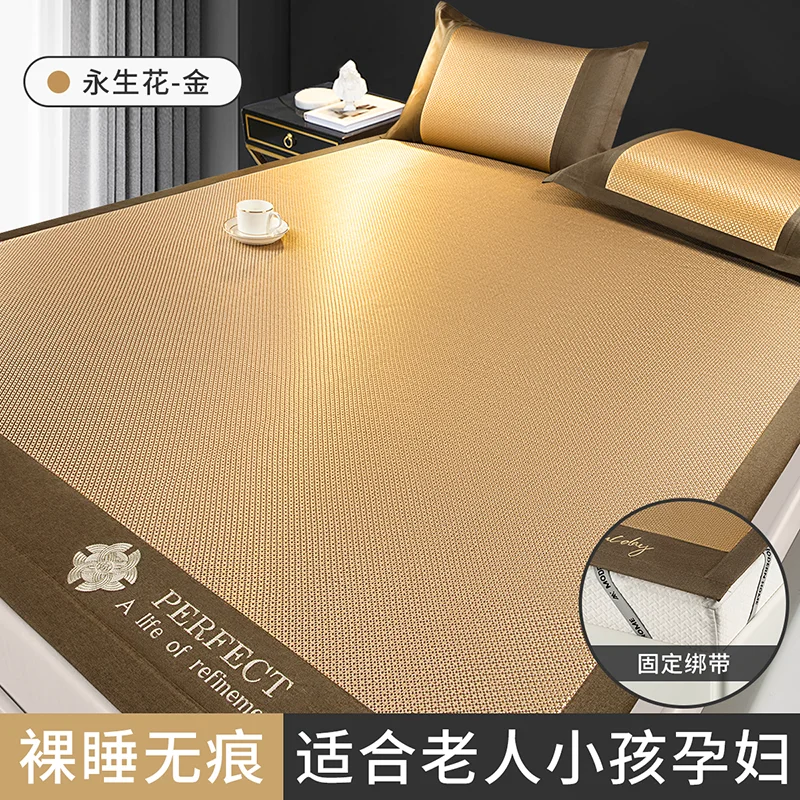 ice-silk-mat-summer-rattan-mat-summer-bed-hat-style-mat-sheets-dual-use-washable-straw-mat-baby-bamboo-mat