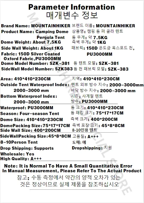 Mighty Dome Tent For Eight To Ten With Silver Coated Fabric Sun Shield