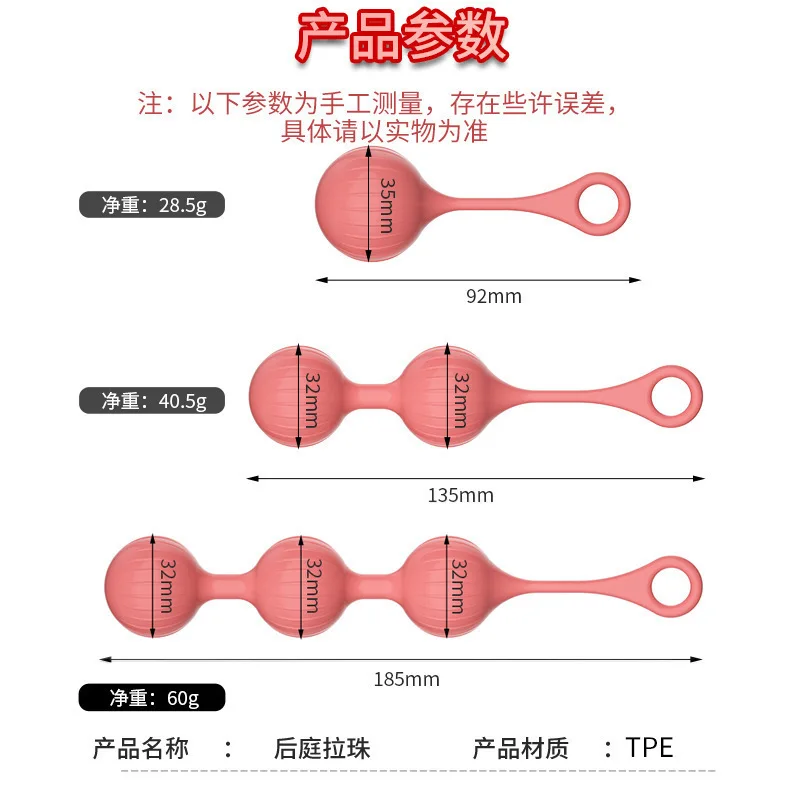 Kegel Vaginal Training Balls Female Stimulating G-Spot Double Penetration Adult Supplies Pussy Masturbator Sexy Tоy For Women