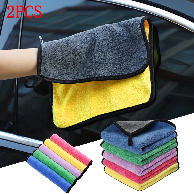 

2PCS High Quality Coral Fleece Car Wash Towel Car Detailing Care Cleaning Drying Cloth Auto Cleaning Accessories 30x30/40/60CM