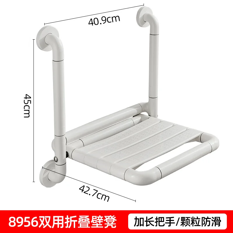Elderly Bathroom Folding Stool Wall Shower Chair Elderly Safety Wall Chair Disabled Accessible Shower Stool 6