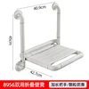 Elderly Bathroom Folding Stool Wall Shower Chair Elderly Safety Wall Chair Disabled Accessible Shower Stool 6