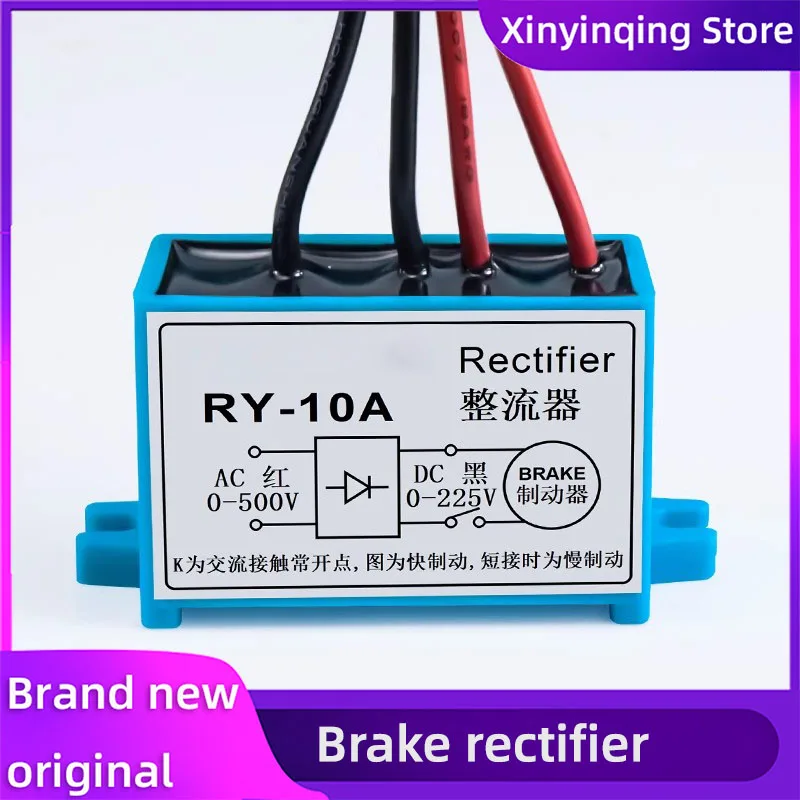 แม่เหล็กไฟฟ้าเบรควงจรเรียงกระแสแหล่งจ่ายไฟ RY-1A/2.5/3/5/10A ZLKS-99/170-4 500VAC 225VDC ZS-2P ZS1/2 มอเตอร์เบรคโมดูล 1