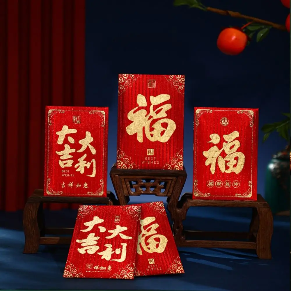 

Year of the Dragon red envelope bag New Years small red envelope mini red envelope, New Years package good luck