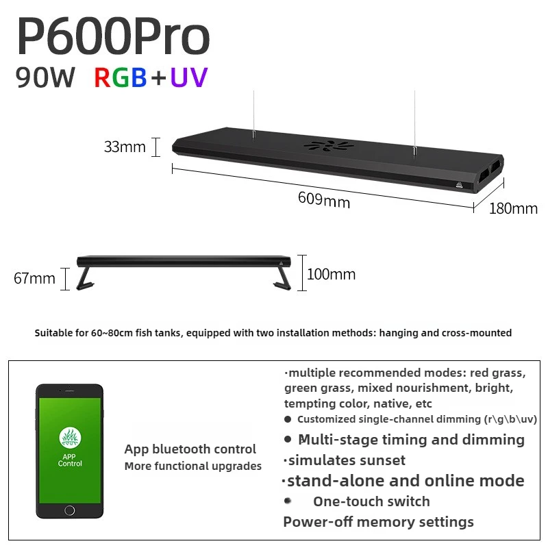 WEEK AQUA P series P600 Pro 90W ハイエンドモデル Amazon.com: Week Aqua P Series Aquarium Plant Growth Light