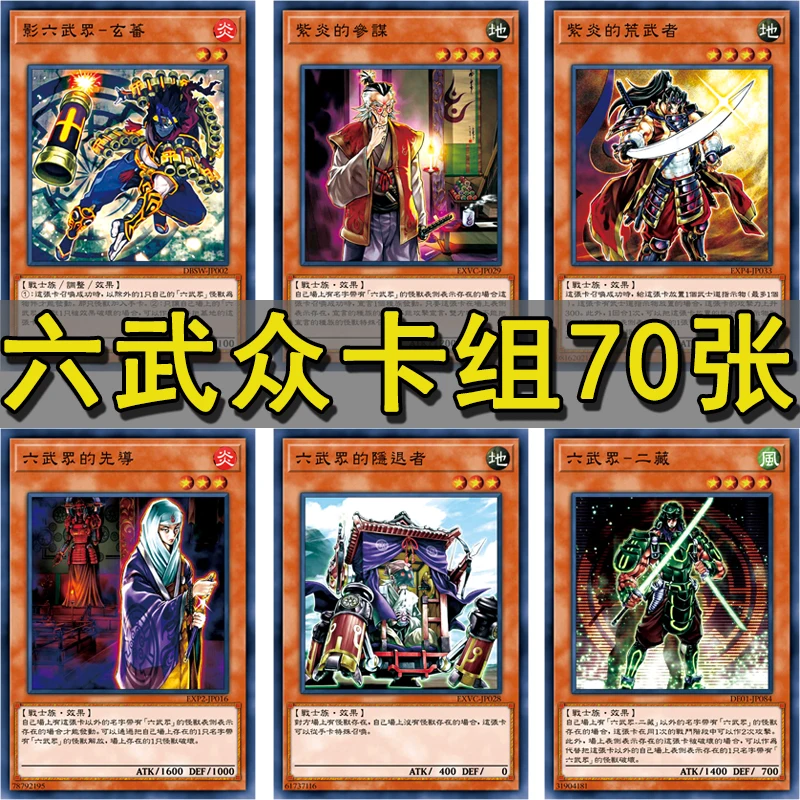 Yu-master duel card game, yugioh cards, inglês, japonês, diy, jogo de  cartas, não original, conjunto de 56 peças - AliExpress