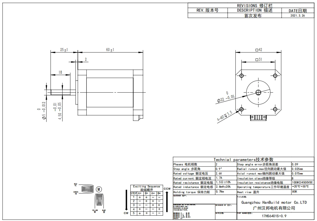 equipamentos de monitoramento, 4 Lead, 70N.cm, 1.7A,